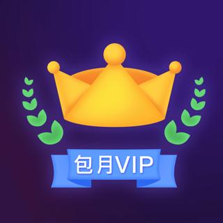宜搜小说免费包月破解版截图