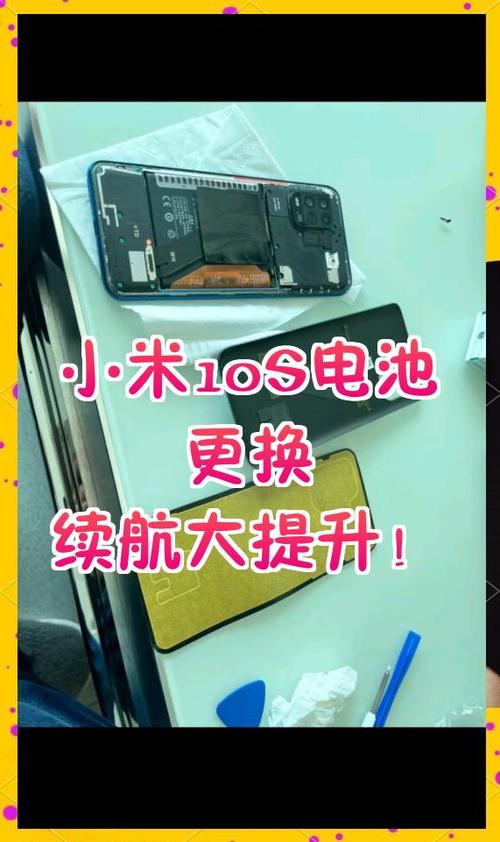 小米手机电池寿命多少要换截图