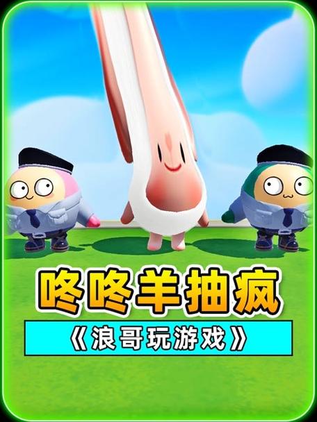 浪哥秀儿超长跑酷缩略图