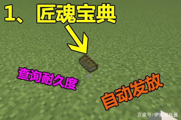 我的世界那些模组截图