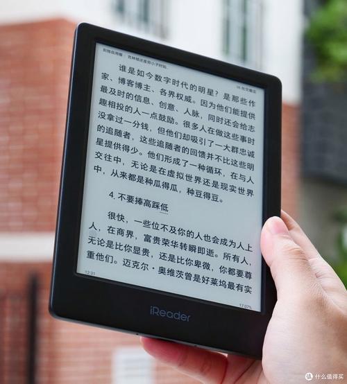 第二阅读器官网缩略图