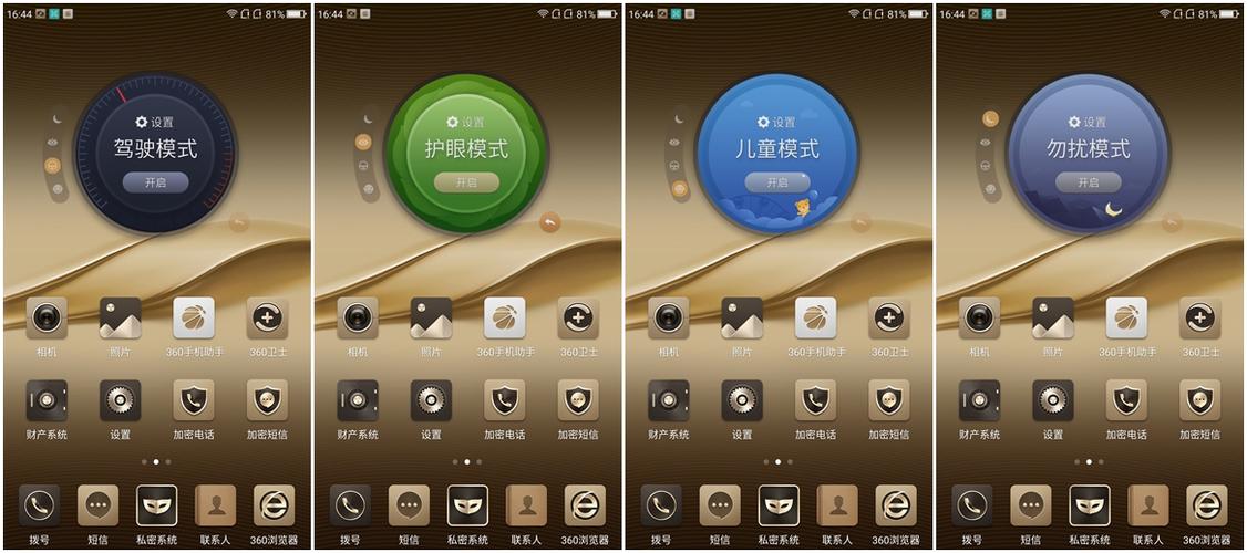 网上买的手机壳有毒吗截图