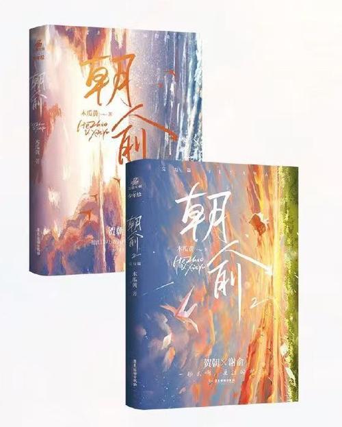 好看的原耽书籍推荐图标