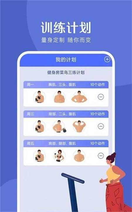 吃减肥药瘦了怎么巩固