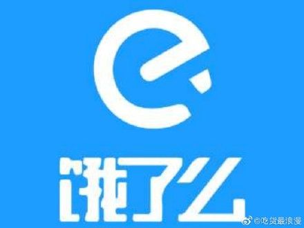 饿了吗晒图能删除吗截图
