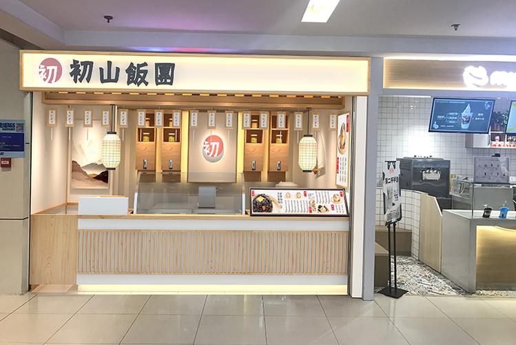 饭团之家在线观看游戏截图
