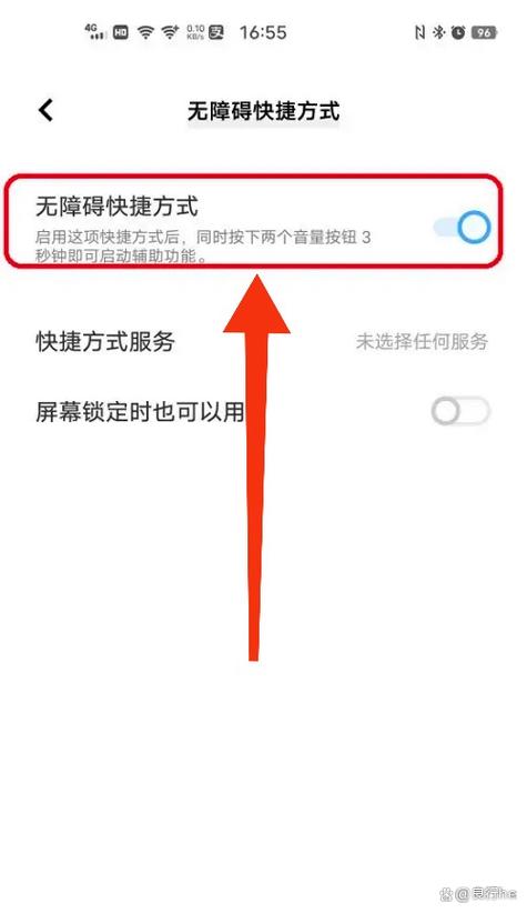 vivo无障碍模式怎么开启缩略图