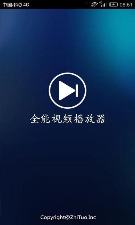 电视循环播放视频软件缩略图