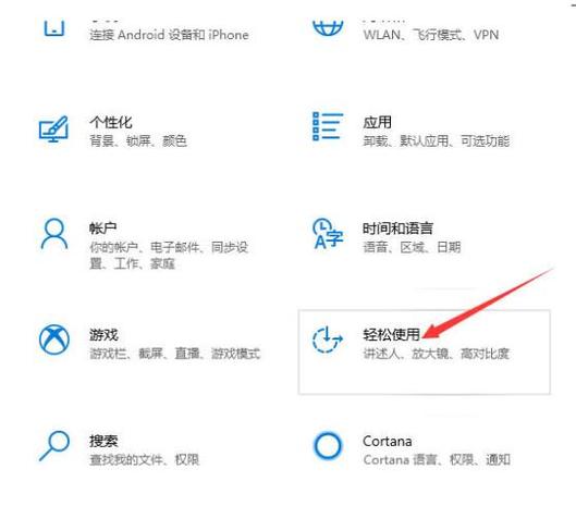 win10输入法冲突