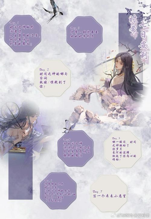 神州小客栈折相思图标