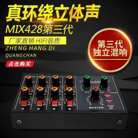 混响缩略图