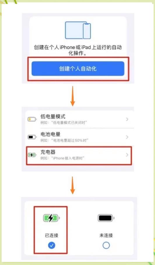 怎么设置充电提示音vivo图标
