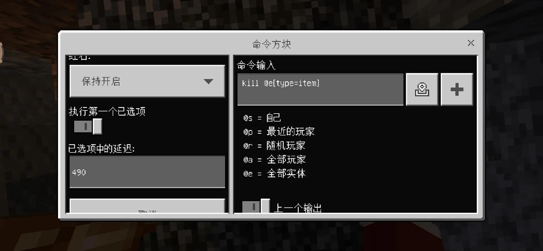 mc清理掉落物指令
