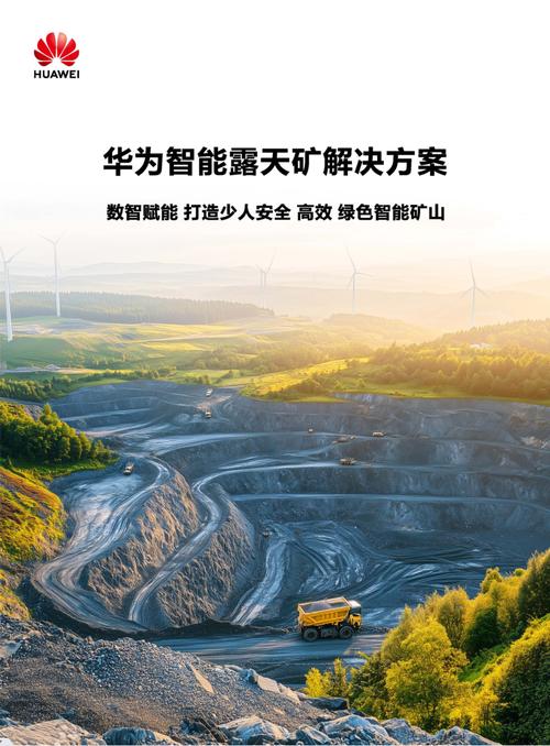 华为币挖矿缩略图