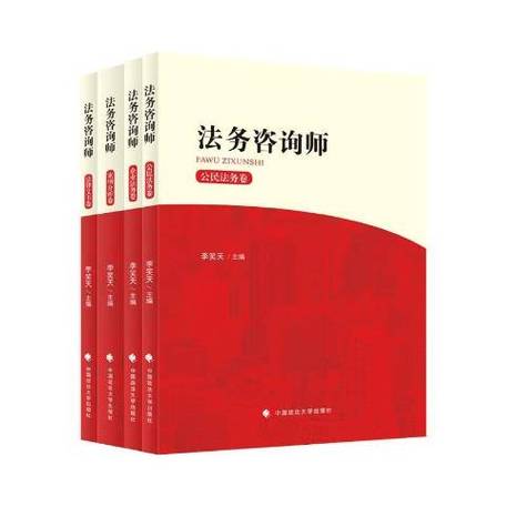 首席法务师是干什么的缩略图