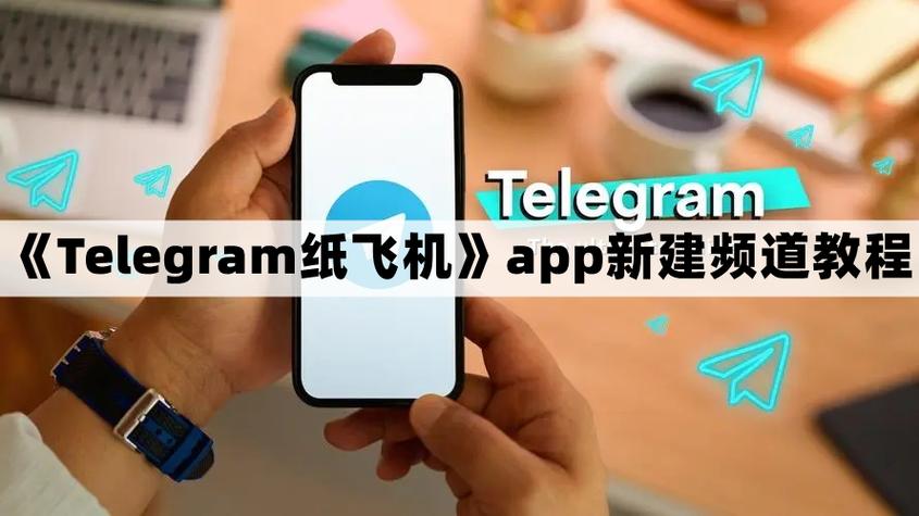 纸飞机换手机了怎么登陆