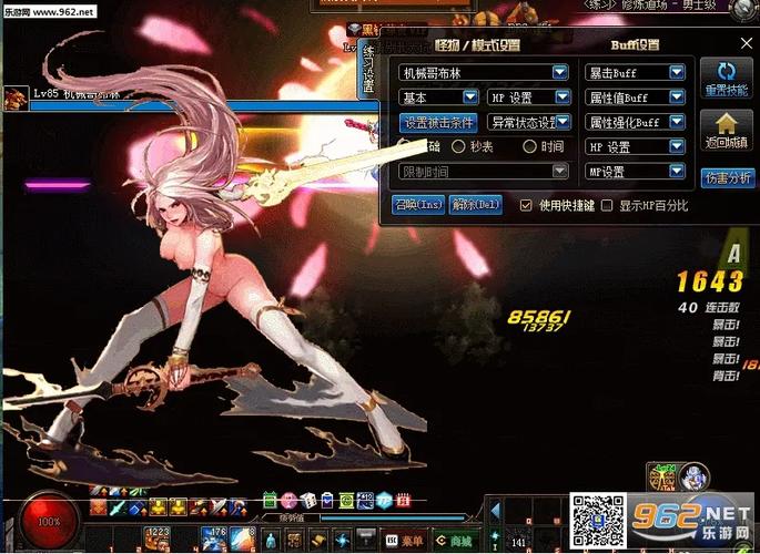 dnf补丁安装教程图标