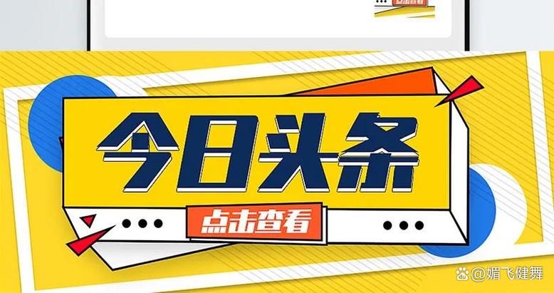 今日头条历史版本大全图标