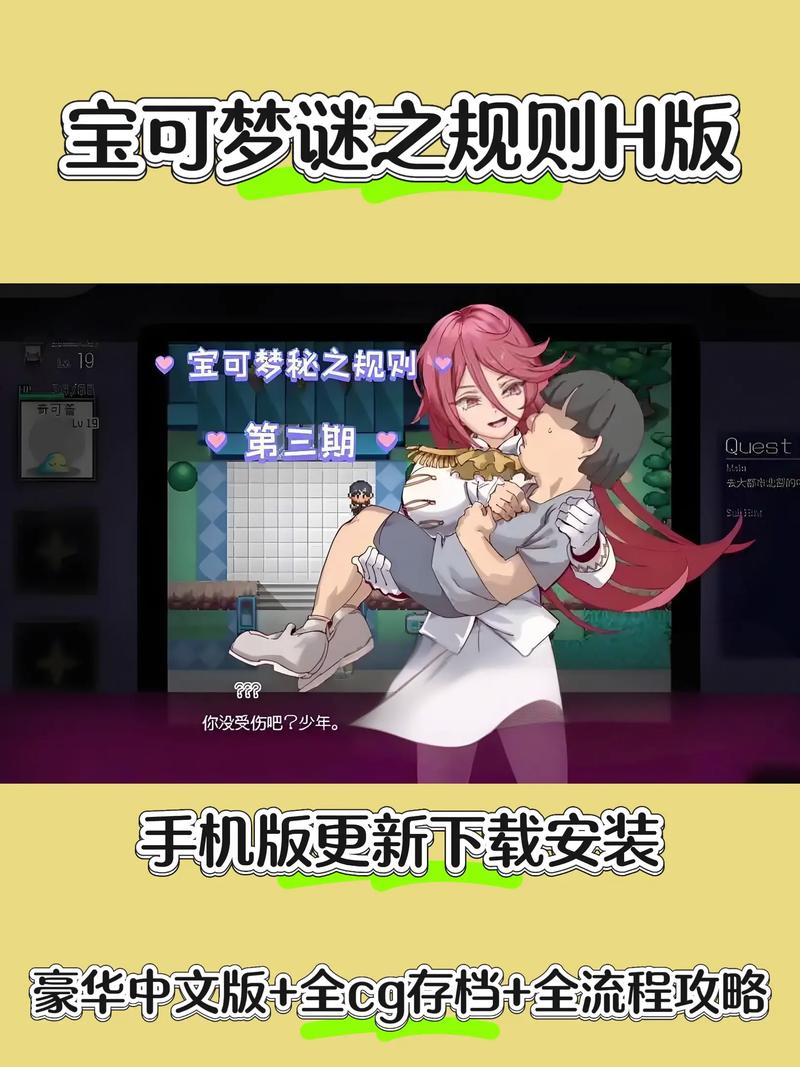 汉化rpg资源网站截图