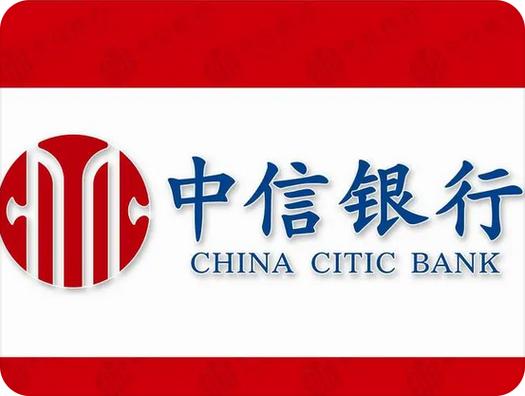 中信企业银行app缩略图