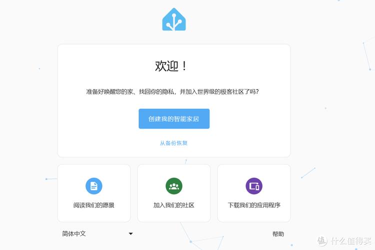 安居云app官方下载
