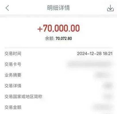 支付宝店员通员工转账能看到吗截图