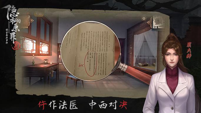 不看广告的赚钱游戏
