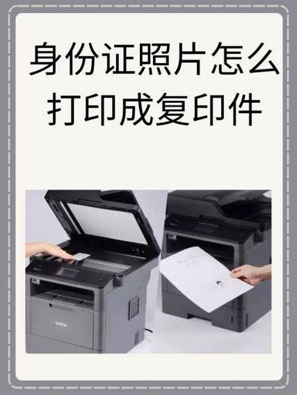 复印件可以拍照打印吗
