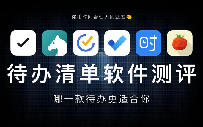 待办事项提醒app缩略图