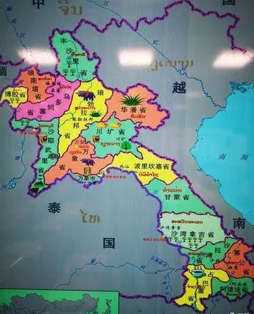 老挝国家简介截图