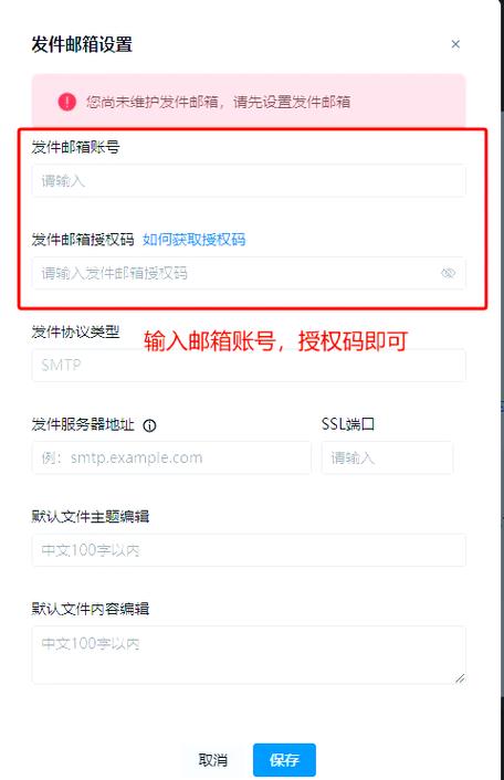 手机qq邮箱授权码在哪里找截图