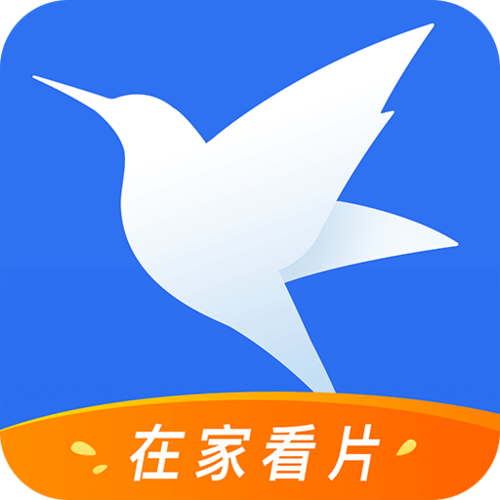 迅雷2021旧版本