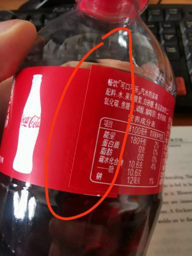 假可口可乐怎样区分图片截图