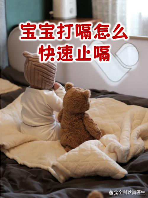 胃不舒服老是往上嗝气游戏截图