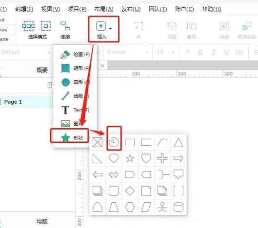 删除锚点的步骤截图