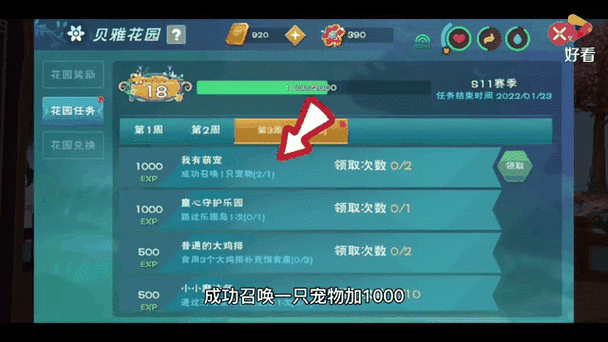创造与魔法脚本免费下载2023图标