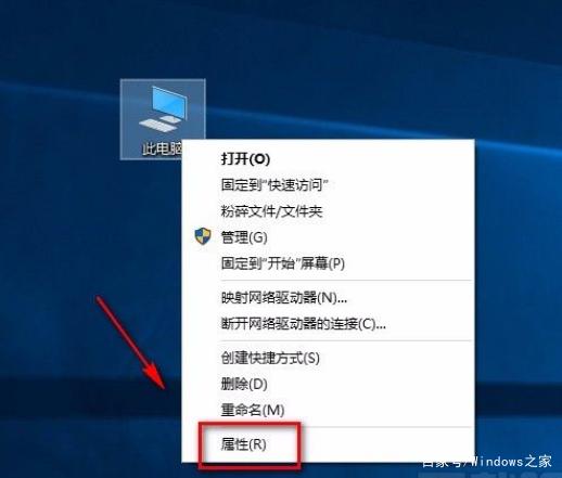 w10桌面图标有阴影怎么去掉