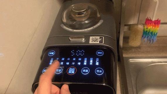 豆浆机可以磨咖啡豆吗图标