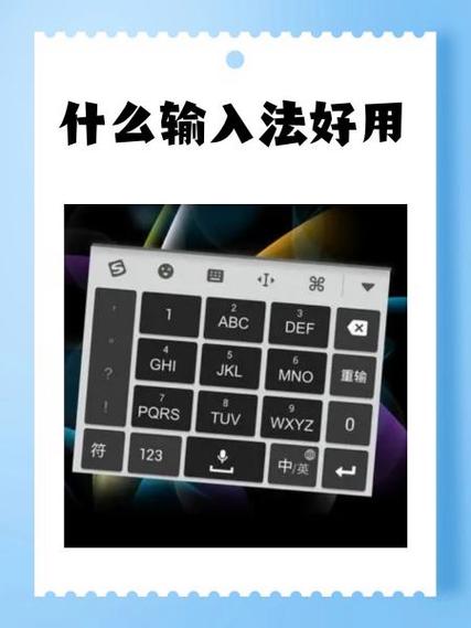 语音输入法突然不能用原因