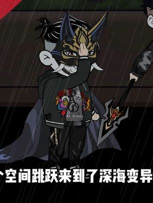 沙雕动画末日重生囤物资缩略图