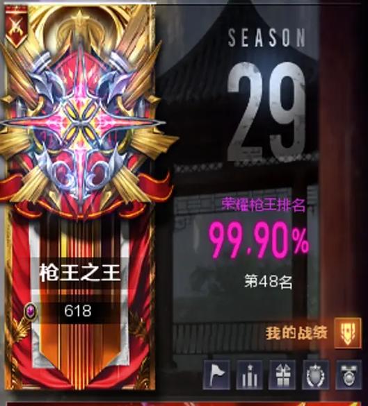 单排上王者和多排上王者区别大吗图标