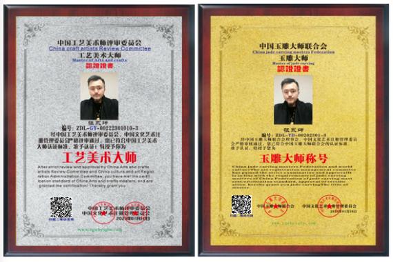 抖音实名认证可以认证几个号图标