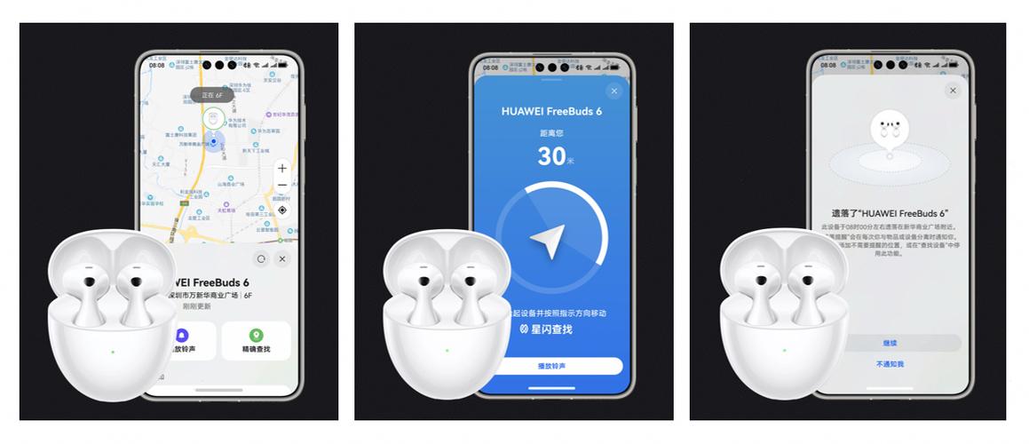 iphone右上角耳机图标怎么关闭
