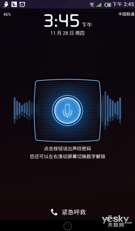 平板电脑没声音了 如何恢复缩略图