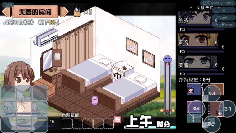 夏日狂想曲巴图魔改版下载安卓