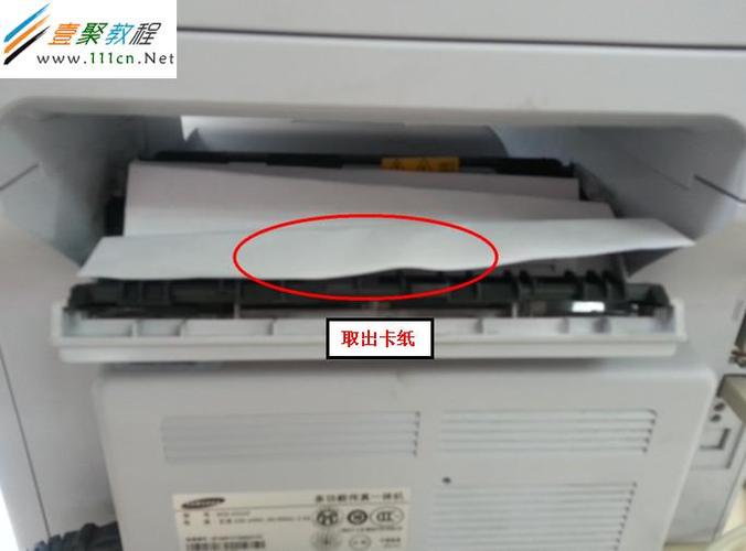 打印机显示机盖未关是怎么回事缩略图