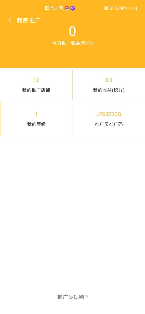 赞丽生活APP靠谱吗图标
