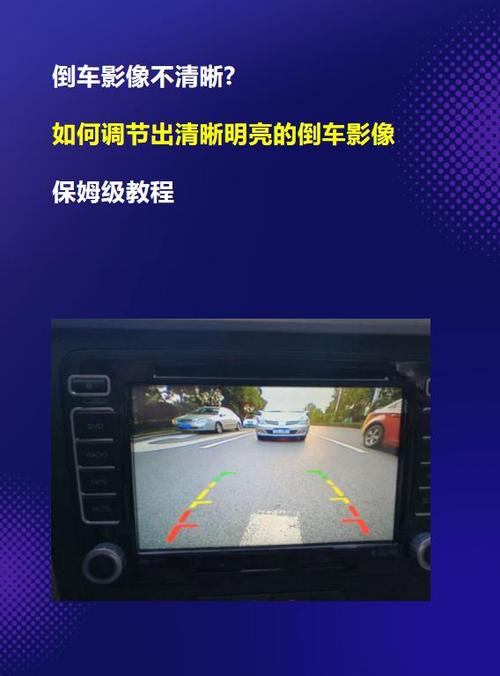 苹果手机清晰度怎么调节