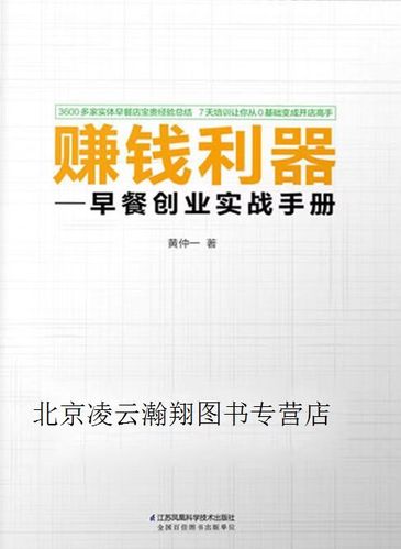 推广app赚钱靠谱吗缩略图