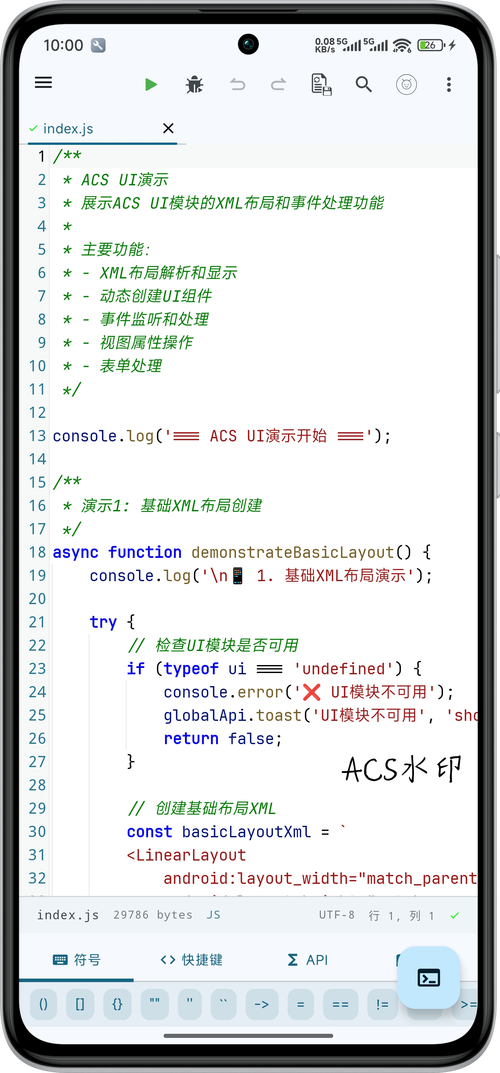sprinted模组网页入口图标